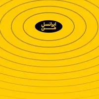 خط ایرانسل رند