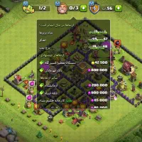 اکانت کلش آف کلنز