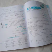 کتاب تست فقط ۱۰۰ تومان ،سالم بدون هیچ خط خوردگی|کتاب و مجله آموزشی|گنبد کاووس, |دیوار