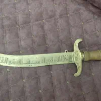 شمشر حضرت علی