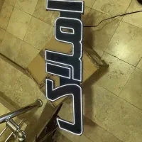 تابلو ، املاک