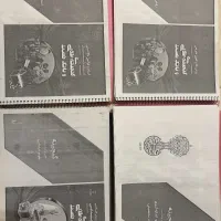 جزوه های آزمون استخدامی