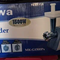 چرخ گوشت کاملا نو مناسب جهزیه