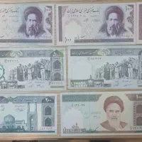 اسکناس  کلکسیونی