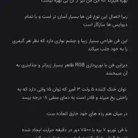فن خنک کننده گوشی رادیاتوری مخصوص کالاف زد لگ|کنسول، بازی ویدئویی و آنلاین|یاسوج, |دیوار