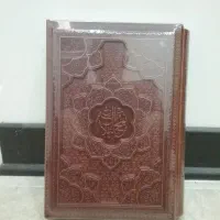 نهج البلاغه|کتاب و مجله مذهبی|تهران, پاسداران|دیوار