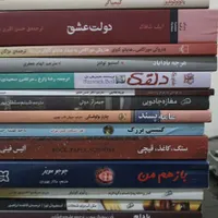 رمان
