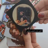 آینه آرایشی و انواع لوازم بهداشتی آرایشی