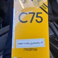 گوشی پلمپ  ریلمی  c75|موبایل|کرج, فاز ۴ مهرشهر|دیوار
