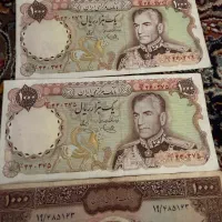 اسکناس پهلوی