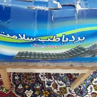 وسیله ورزشی