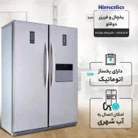 یخچال فریزر پاناروما پلاس هیمالیا|یخچال و فریزر|بیرجند, |دیوار