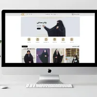 طراحی سایت + هدیه به مناسب 5 سالگی گلد وب|خدمات رایانه‌ای و موبایل|مشهد, امام رضا (ع)|دیوار