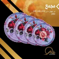 مجمع ملامین طرح انگشتی