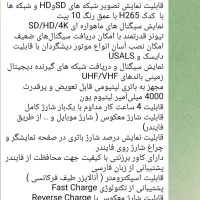 تستر دوربین سه کاره|دوربین مداربسته|تهران, حافظیه|دیوار