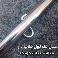 بارفیکس تک لول و ۳ لول مناسب بارفیکس و تاب کودک|تجهیزات ورزشی|تهران, افسریه شمالی|دیوار