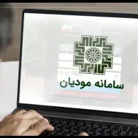 امور مودیان ارسال فاکتور ارزش افزوده حسا بدا ری