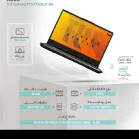 لپ‌تاپ ASUS TUF Gaming F15 FX506LH|رایانه همراه|کرمانشاه, |دیوار