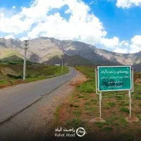 بام-لواسان-600متر-استثنایی