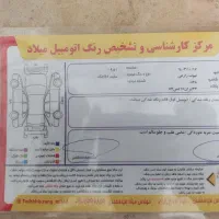 جک اس ۵ مدل ۹۶|خودرو سواری و وانت|سنندج, |دیوار