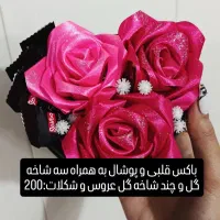 باکس گل و شکلات ولنتاینی