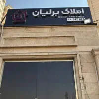 برج برلیان ۱۲۷ متر مشاعات آبی و هتلینگ|اجارهٔ آپارتمان|تهران, جنت‌آباد مرکزی|دیوار