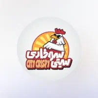 رستوران شهر سوخاری