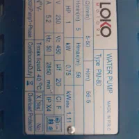 پمپ آب لوکو|مصالح و تجهیزات ساختمان|مشهد, نوید|دیوار