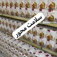 سبوس برنج سبوس چندغله (جو گندم برنج) بیز بین استار|آرایشی، بهداشتی، درمانی|شیراز, تلخ داش‎|دیوار