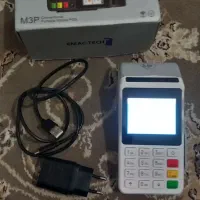 کارتخوان سیار وای فایی