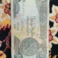 اسکناس دینار 250 عراق ،اورده شده از کربلا،2018