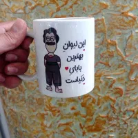 لیوان ماگ سرامیکی طرح دلخواه جنس اصلی|ظروف سرو و پذیرایی|مشهد, طلاب|دیوار