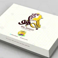 جعبه شیرینی.درب و زیره