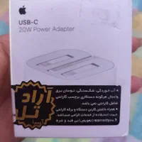 آداپتور آیفون اصل همراه گارانتی20وات|لوازم جانبی موبایل و تبلت|اهواز, گلستان|دیوار