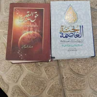 کتب حوزوی
