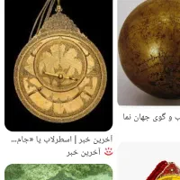 دعاودعانویسی وسرکتاب