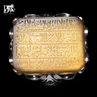 انگشتر عقیق زرد یمنی ذکر (( آیت الکرسی صفویه ))