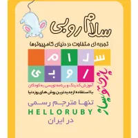 استخدام مربی خانم /برنامه نویسی  کودکان