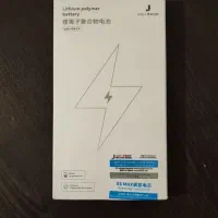 باتری تقویتی آیفون xs max