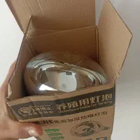 لامپ مادر 250W|لامپ و چراغ|مبارکه, |دیوار