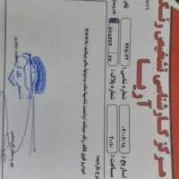 ساینا اس ۴۰۱|خودرو سواری و وانت|لنجان, |دیوار