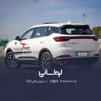 فونیکسF7 تیگو 7 پرو مکسAWD|خودرو سواری و وانت|تهران, درب دوم|دیوار