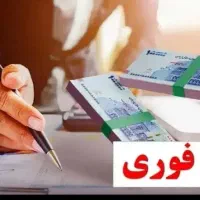 امتیاز وام مهربانی