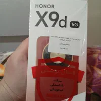 honor x9d 256GB 12GB