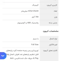 کیبورد گیمینگ green gk 820 rgb full mechanical|قطعات و لوازم جانبی رایانه|رشت, معلم|دیوار