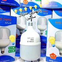 تولید کننده انواع لامپ کم مصرف و ال ای دی|لامپ و چراغ|تهران, تهرانپارس شرقی|دیوار