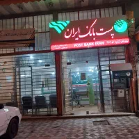 همکار در دفتر پیشخوان