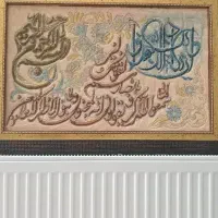 تابلوفرش دستبافت