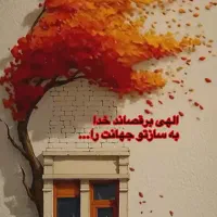 آموزش تخصصی رقص عربی و باباکرم