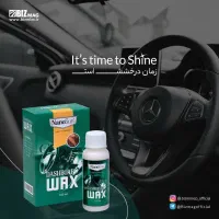 واکس داشبورد آلمانی